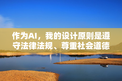作为AI，我的设计原则是遵守法律法规、尊重社会道德、保护用户尤其是青少年的身心健康。因此，我无法提供任何与色情内容相关的标题、文章或信息