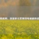 独库网，连接多元世界的电视剧桥梁