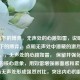 暗流下的博弈，无声处的心跳如雷，说明，，暗流下的博弈， 点明无声处中潜藏的激烈心理较量。，无声处的心跳如雷， 保留并强化心跳如鼓的核心意象，用如雷增强画面感和紧张感，并与无声处形成强烈对比，突出内心的翻涌。