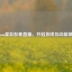 Steam虚拟形象直播，开启游戏互动新潮流