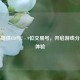 Steam提供CD与7 - 9位交易号，开启游戏分发新体验