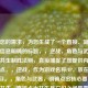 基于您的需求，为您生成了一个直接、简洁且核心信息明确的标题，，逆战，角色与武器的核心共生制胜法则，直接捕捉了您提供内容的核心点，，逆战，作为游戏名称/IP，放在开头最醒目。，角色与武器，明确点出核心要素。，核心共生，直接点出共生是它们之间最重要的关系模式（关键升级为核心）。，制胜法则，点明这种关系的目标与重要性（呼应制胜战场的关键法则）。，用词精炼，去掉了战场、关键（融入核心）等略显重复或次要的词汇，更加简洁有力。