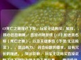 CF死亡之眼现已下架，玩家无法购买，解释，，核心信息明确， 直接点明游戏（CF）和道具名称（死亡之眼），以及关键事件（下架/无法购买）。，简洁有力， 符合标题的要求，没有冗长的描述。，突出影响， 玩家无法购买直接说明了该下架行为带来的主要后果。，用词恰当， 下架比买不到更符合商品停止供应的官方语境。