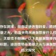 似乎存在混淆，前面说迪迦奥特曼，跨越时空的英雄之光，后面突然问迪伽默是什么档次的品牌，关联性不明确。以下是根据整体内容生成的标题，迪迦奥特曼英雄之光与迪伽默品牌档次探究