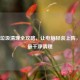 电脑垃圾清理全攻略，让电脑轻装上阵，实现最干净清理