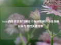 Steam内地微信支付用港币有何影响？CM成连接玩家与游戏关键纽带