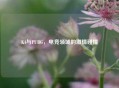 K4与PUBG，电竞领域的 *** 碰撞