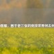 CSGO国服，困于老三张的竞技世界何去何从？