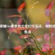 王者荣耀S16赛季风云变幻引关注，何时结束成焦点