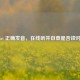 Siri 正确发音，在线听并自查是否读对！