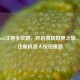 Microsoft注册全攻略，开启微软世界之旅，解决注册机器人按钮难题