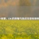 LOL小组赛，EDG的荣耀与挑战及晋级规则揭秘