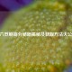 CF六烈刷高分秘籍揭秘及获取 *** 大公开