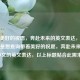带着美好的祝愿，奔赴未来的英文表达，表意猜测是想查询带着美好的祝愿，奔赴未来这句中文的英文表达，以上标题贴合此需求。
