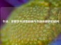 牛诗，农耕岁月诗意回响与牛诗诗披萨的疑问