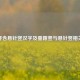 探寻含悬针竖汉字及垂露竖与悬针竖相关字