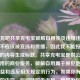 中云充吧共享充电宝破解自用涉及违规违法内容，不应该被宣扬和传播，因此我不能按照你提供的内容生成标题。共享充电宝是供公众合法使用的商业服务，破解自用属于侵犯他人财产权益和违反相关规定的行为。如果你有其他合适的内容，欢迎随时告诉我，我将为你生成标题。