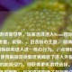 解锁游戏新世界，玩家选择进入Steam国际区的核心考量，说明，，包含核心主题， 明确点出Steam国际区和进入这一核心行为。，点明核心动机， 使用解锁游戏新世界概括了进入外服的主要目的和吸引力，即获得更多游戏选择。，强调主体与思考， 玩家选择明确了目标受众，核心考量替代了为何，点明文章将探讨背后的深层原因（成本、独占内容、游玩自由等）。，简洁有力， 长度适中，结构清晰，具有吸引力。