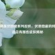 和平精英伏地魔系列皮肤，伏地隐蔽的时尚之选及有哪些皮肤揭秘