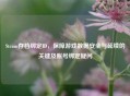 Steam存档绑定ID，保障游戏数据安全与延续的关键及账号绑定疑问