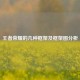 王者荣耀的几种框架及框架图分析