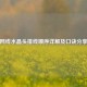 网线水晶头排线顺序详解及口诀分享