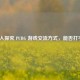 深入探究 PUBG 游戏交流方式，能否打字？