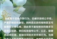 透视属于违规作弊行为，会破坏游戏公平性，严重影响游戏体验，同时违反游戏规则甚至可能触犯法律法规，因此我不能按照你的需求生成相关标题。我们应该倡导公平、公正、健康的游戏环境，抵制任何形式的作弊行为。如果你有关于和平精英正常玩法、武器特点等方面的内容需要生成标题，随时可以告诉我。