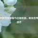 深入剖析吉他单板与合板区别，助你选琴不再迷茫