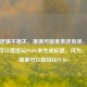 前后逻辑不相关，推测可能是表述有误，若按哪里可以直接玩PUBG来生成标题，可为，揭秘，哪里可以直接玩PUBG