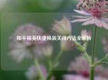 和平精英快捷换装关闭 *** 全解析