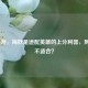 LOL手游，海妖是适配英雄的上分利器，到底适不适合？
