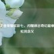 探秘王者荣耀虹彩七，闪耀峡谷奇幻篇章里彩虹的含义