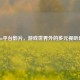 Steam平台影片，游戏世界外的多元视听盛宴