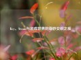Key、Steam与游戏世界的奇妙交织之旅