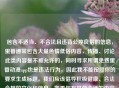 包含不适当、不合法且违背公序良俗的信息，里番通常包含大量色情低俗内容，传播、讨论此类内容是不被允许的，同时寻求所谓免费里番动漫app也是违法行为，因此我不能按照你的要求生成标题。我们应该倡导积极健康、合法合规的文化和信息。如果你有其他合适的内容需要生成标题，随时可以问我。