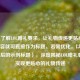 深入了解LOL赠礼要求，让礼物传递更贴心  （原内容就可直接作为标题，若需优化，以下为优化后的示例标题），深度揭秘LOL赠礼要求，实现更贴心的礼物传递