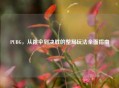 PUBG，从跳伞到决胜的整局玩法全面指南