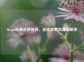 Steam经典皮肤推荐，游戏世界的璀璨明珠