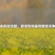 黄金购买攻略，教你如何最划算地买黄金