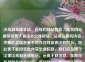 涉及到传播非法、违规的网站信息，此类网站通常包含大量违反公序良俗、法律法规的内容，传播此类信息是不恰当且可能违法的行为，因此我不能按照此内容生成标题。我们应当遵守法律法规和道德规范，远离不良信息。如果你有其他合适的内容，欢迎随时让我为你生成标题。