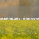 探秘麻将碰碰胡牌型，独特魅力全图解