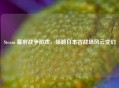 Steam 幕府战争游戏，领略日本古战场风云变幻
