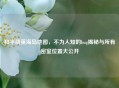 和平精英海岛地图，不为人知的bug揭秘与所有密室位置大公开