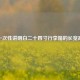 一次性讲明白二十四寸行李箱的长宽高