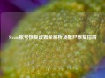 Steam账号恢复设置全解析及帐户恢复指南