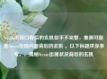 Steam出现口背后的玄机似乎不完整，推测可能是Steam出现问题背后的玄机 。以下标题供你参考，，揭秘Steam出现状况背后的玄机
