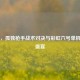 Steam，孤独 *** 战术对决与彩虹六号单机体验盛宴