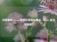 深度解析 Steam 换国区规则与要点，Steam 能否改国籍？