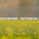 iPad激活步骤全解析，轻松开启新设备之旅